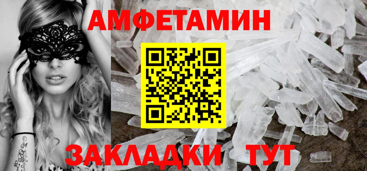 Тверь  АМФЕТАМИН 98%  Вход с VPN 