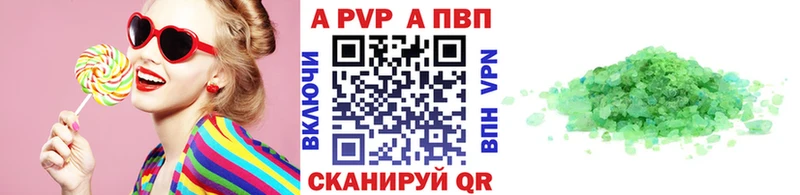 цены Тверь Alpha-PVP кристаллы