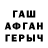 ГАШИШ hashish Dmytro Kondratiuk