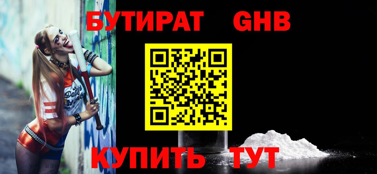 A-PVP Тверь