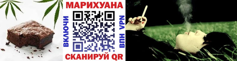 Canna-Cookies конопля  Тверь 