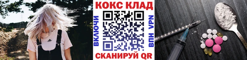 hydra вход  наркота  Тверь  Кокаин FishScale 