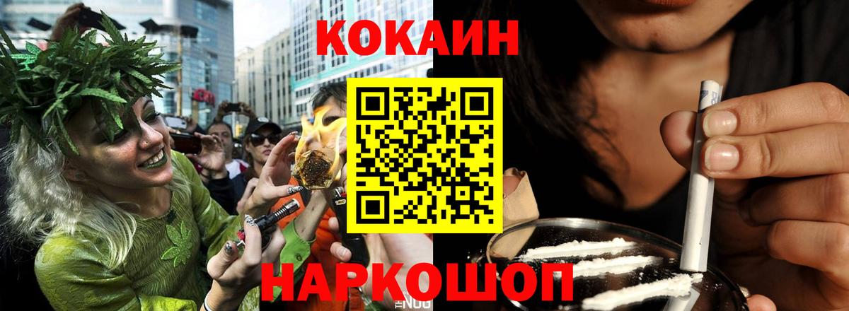 КОКАИН 97% Тверь