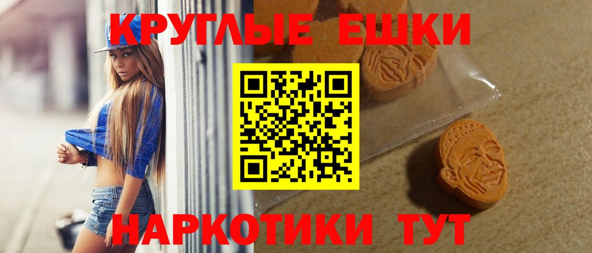 Тверь  hydra ТОР  Вход с VPN  ЭКСТАЗИ 280мг 