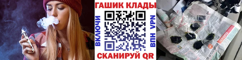 ГАШИШ hashish  Тверь 