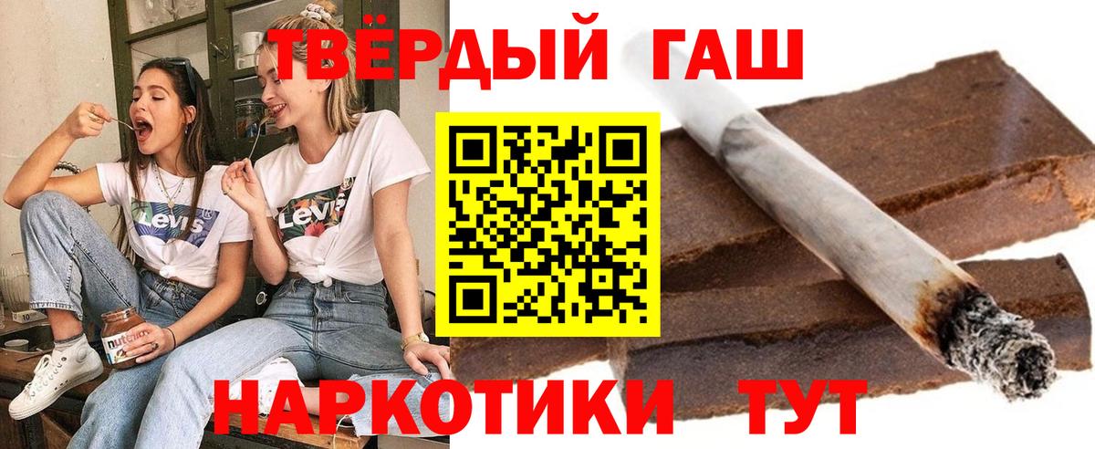 ГАШ AMNESIA HAZE  Вход с VPN  Тверь  ГАШ Cannabis 