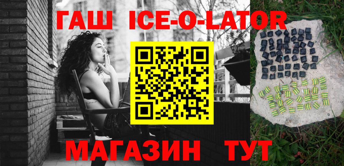 Гашиш 40% ТГК Тверь