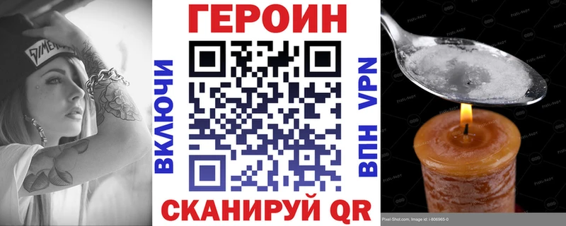 ОМГ ОМГ вход  Тверь  ГЕРОИН гречка 