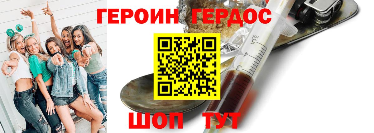 Тверь  Героин гречка  Вход с VPN 