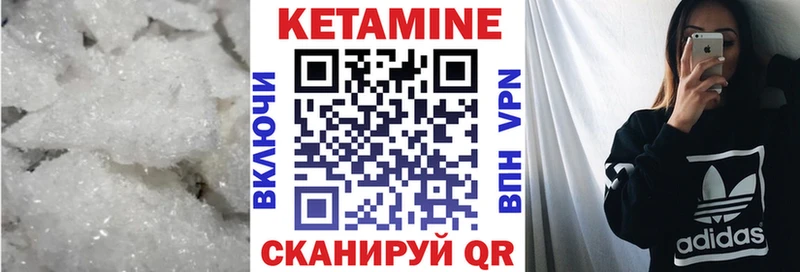площадка телеграм  Тверь  КЕТАМИН VHQ 