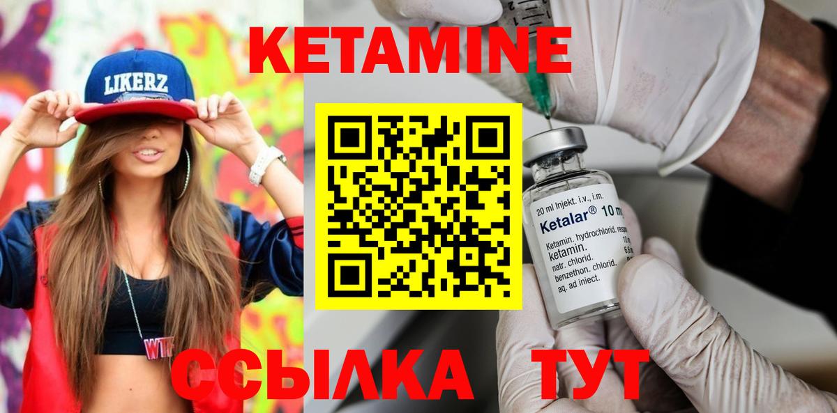 ГАШИШ  Бошки Шишки  МЕФ кристаллы  НБОМе  MDMA  Вход с VPN  Тверь  КОКАИН 
