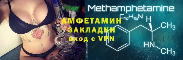первитин Алексин
