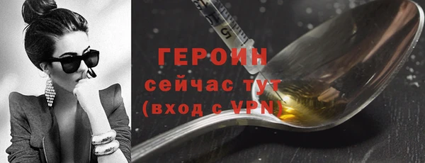 первитин Алексин
