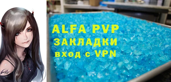 прущая мука Навашино
