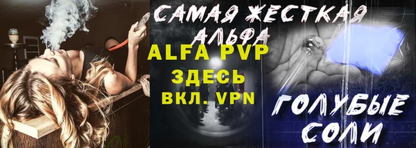 спиды Алексеевка