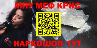 ешки Новодвинск
