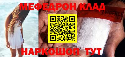 ешки Новодвинск