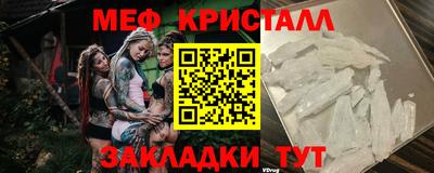 наркотики Новозыбков