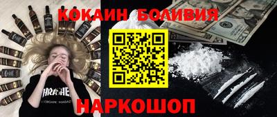 мдпв Новокубанск