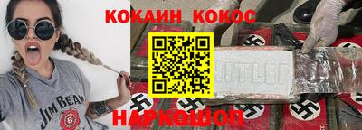 ешки Новодвинск