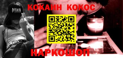 наркотики Новозыбков