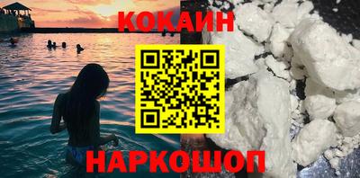 ешки Новодвинск