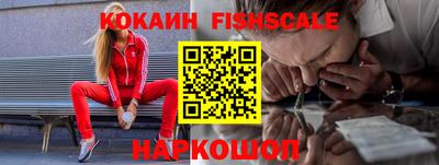наркотики Новозыбков