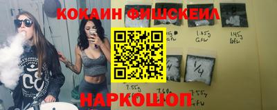 ешки Новодвинск