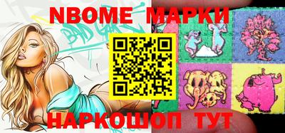 наркотики Новозыбков