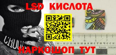 ешки Новодвинск
