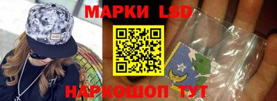 наркотики Новозыбков