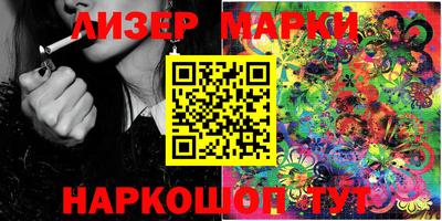 ешки Новодвинск