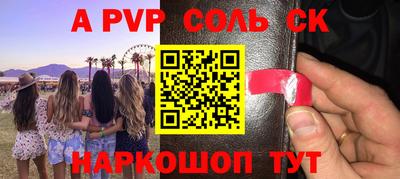 мдпв Новокубанск
