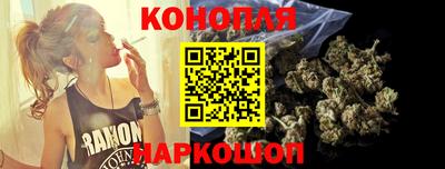 наркотики Новозыбков