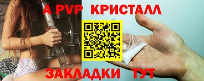 мдпв Новокубанск