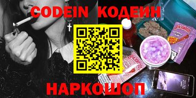 наркотики Новозыбков