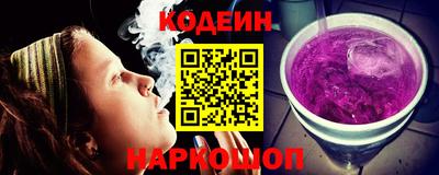 наркотики Новозыбков