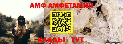наркотики Новозыбков