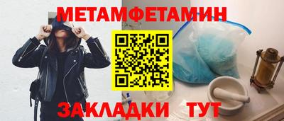 наркотики Новозыбков