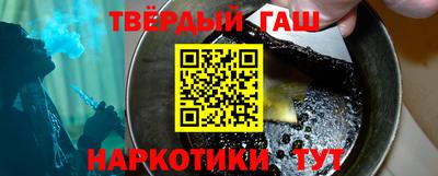 наркотики Новозыбков