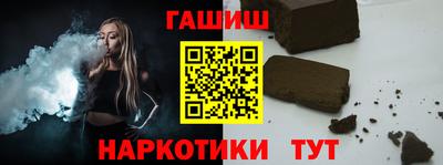 наркотики Новозыбков