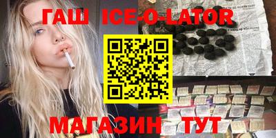 ешки Новодвинск