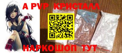 наркотики Новозыбков