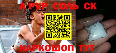 наркотики Новозыбков
