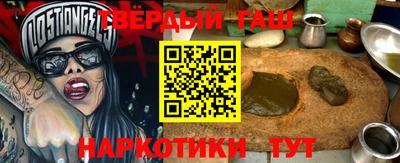 наркотики Новозыбков