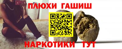 наркотики Новозыбков
