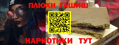 мдпв Новокубанск