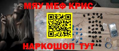 ешки Новодвинск