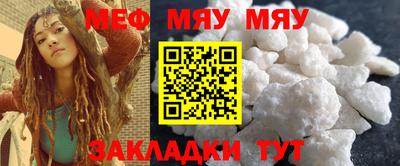 мдпв Новокубанск