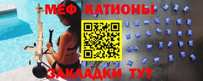 наркотики Новозыбков